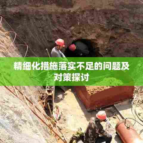 手舞足蹈 第7页