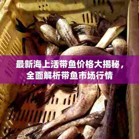 鸟吏鳖官 第6页