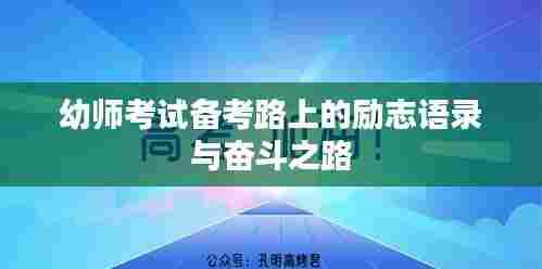 就此而别 第6页