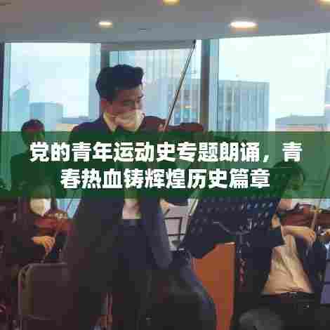 犯而不校 第5页