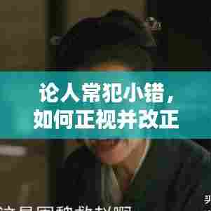 丰容盛鬋 第6页