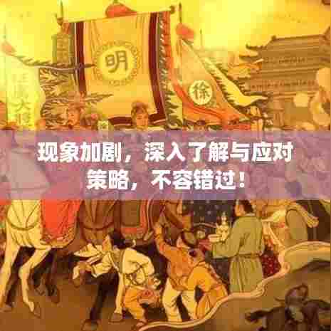 百不一遇 第8页