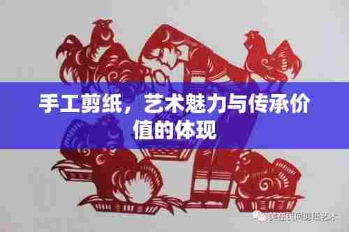 展翅高飞 第6页