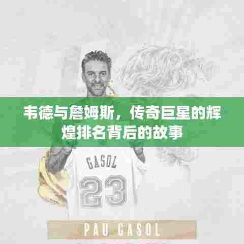 文贵天成 第6页