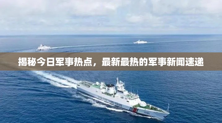 策名就列 第7页