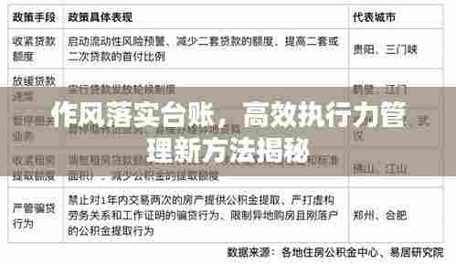 德才兼备 第6页