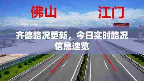 高谈阔论 第6页