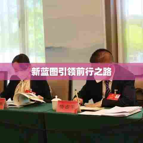 就事论事 第5页