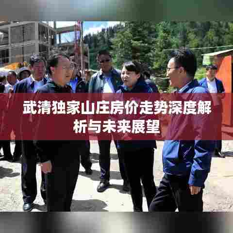 雍容典雅 第6页