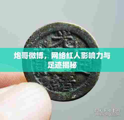 拾金不昧 第6页