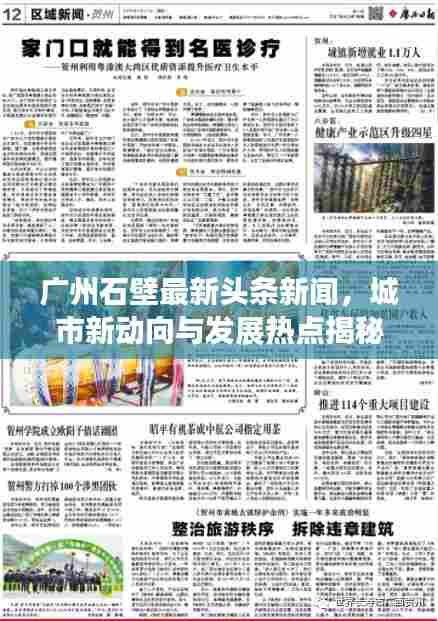 火伞高张 第6页