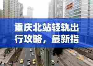 飞沙走石 第6页