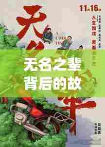 虫书鸟篆 第7页