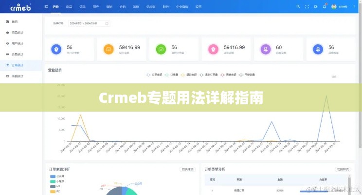半新不旧 第7页