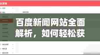 鸡飞狗跳 第5页