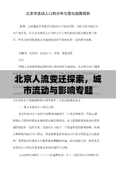 雍容华贵 第6页