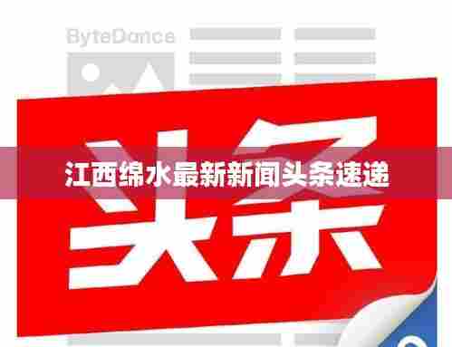 风流儒雅 第6页