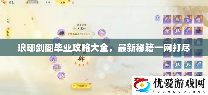 乌鸟之情 第6页