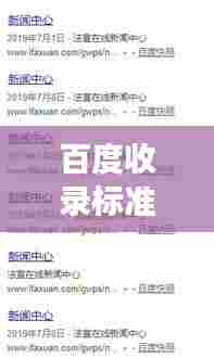 心旷神怡 第6页