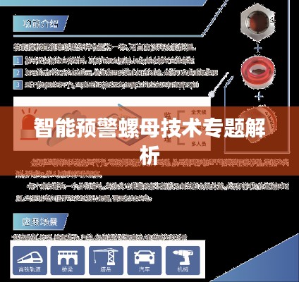 尽善尽美 第6页