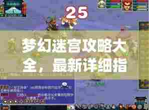 学而不厌 第5页