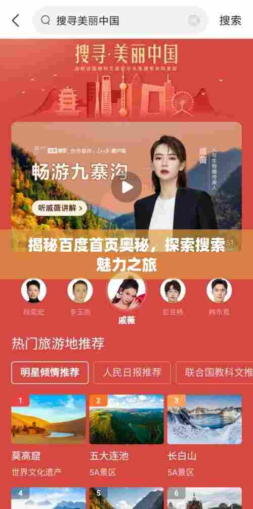 熊经鸟伸 第6页