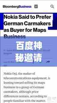 物离乡贵 第6页