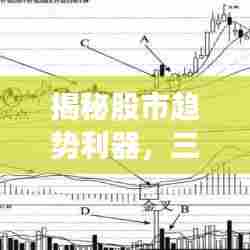 灰飞湮灭 第6页