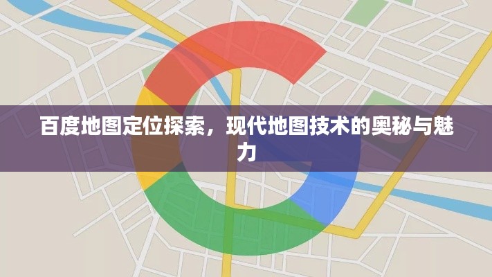 志在四方 第6页