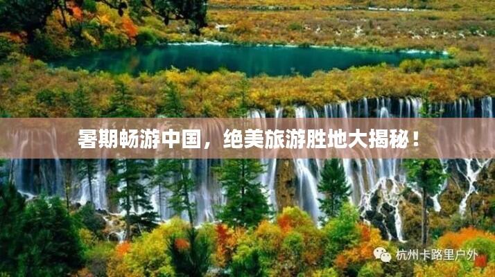 去故就新 第6页