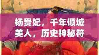 刺股读书 第6页