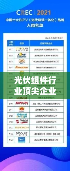 不堪造就 第6页