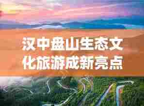 心慌意乱 第6页