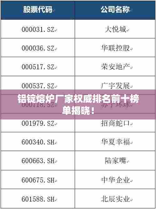 江南烟雨断桥殇 第5页