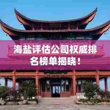 指手画脚 第6页