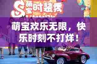 朱唇粉面 第5页