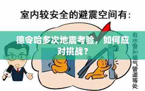 德才兼备 第5页