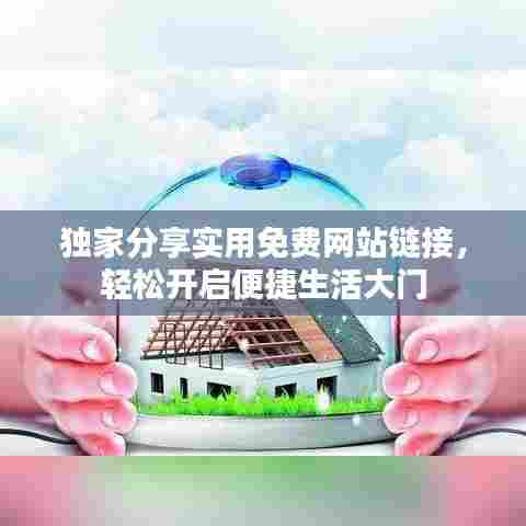 眼张失道 第6页