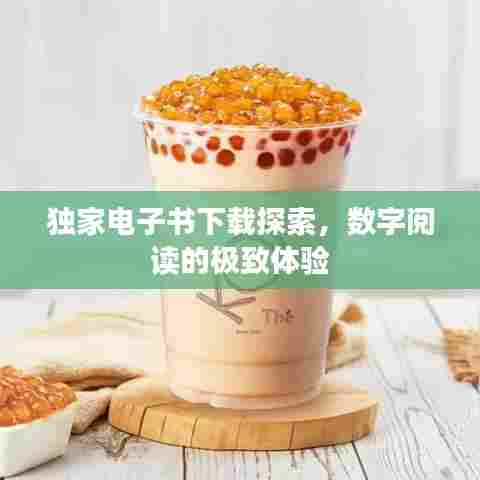 气宇轩昂 第7页