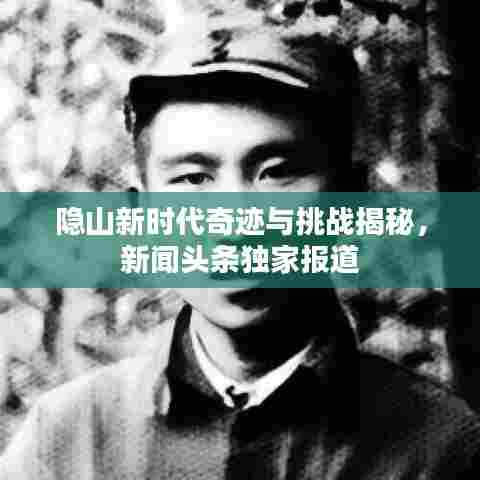 沉厚寡言 第8页