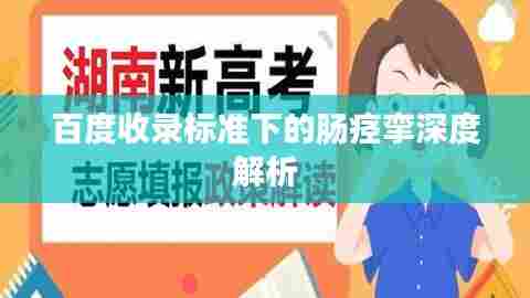 标新竞异 第6页