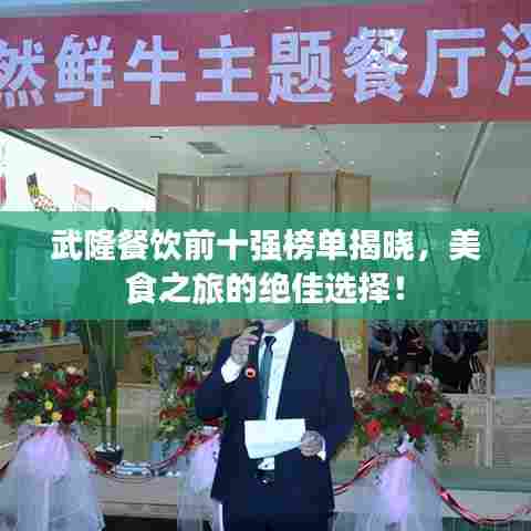 水静河飞 第5页