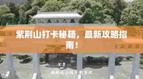 怀真抱素 第6页