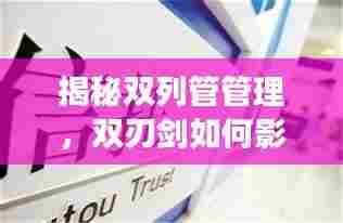 夸夸其谈 第5页