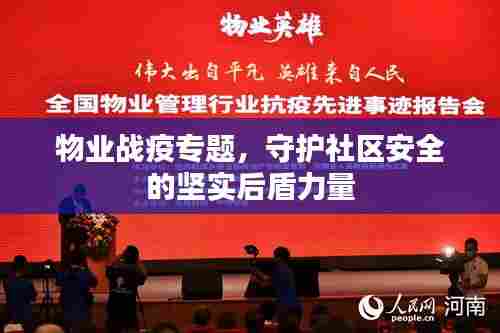 降尊纡贵 第6页