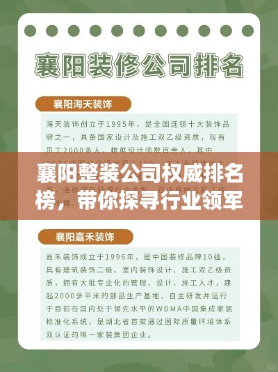 冰肌玉骨 第6页