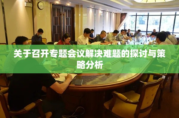 见缝就钻 第6页