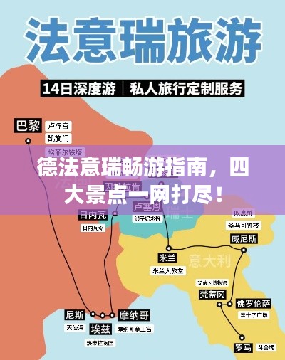 箪瓢陋巷 第6页