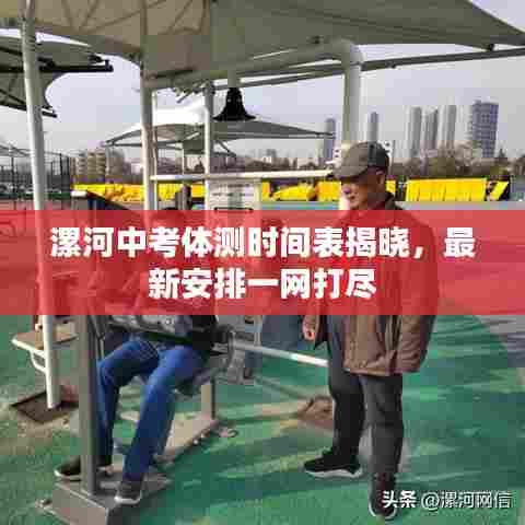 鸢飞戾天 第5页