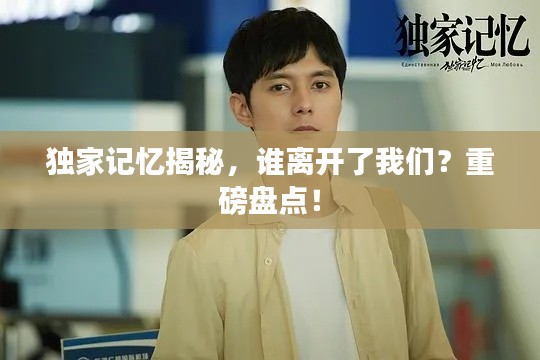 策名就列 第6页